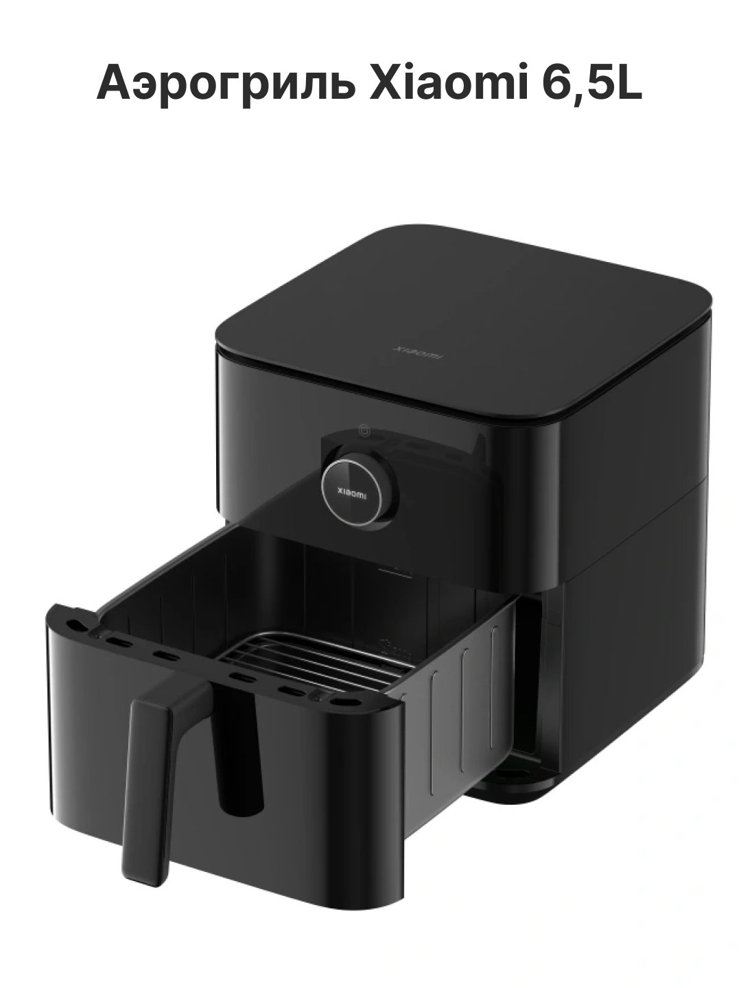 Xiaomi Smart Air Fryer 6.5L Black EU (BHR7357EU)